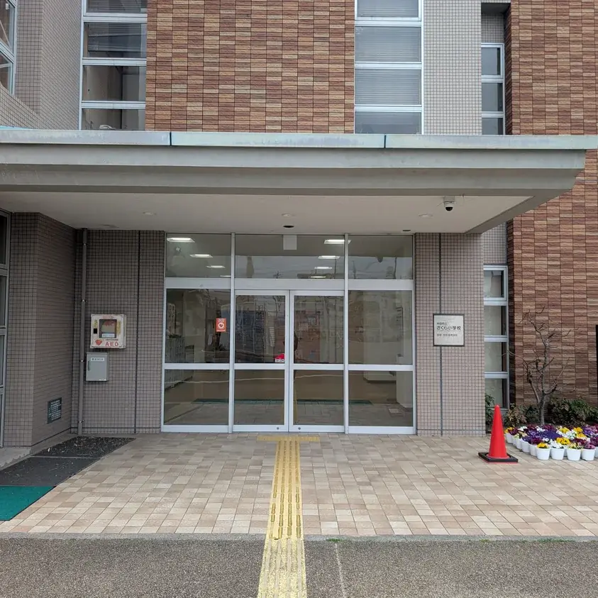 【愛知県半田市】「子どもを家に残して出勤しなければならない」共働き世帯の悩みを解消 小学校施設を活用した「始業前の児童の居場所」を初提供 画像 2