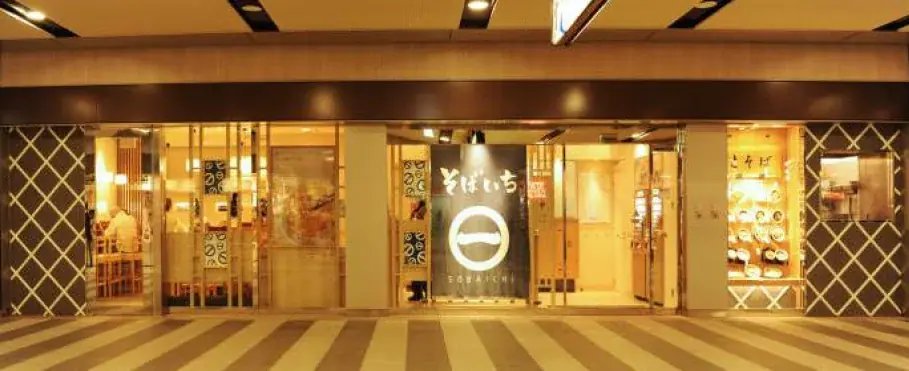 2026年3月26日（木） 開業15周年を迎えたそばいち15年の感謝を込めてキャンペーンが順次スタート。第１弾は「Suicaのペンギン日除け暖簾」が10店舗の店頭に順次登場！ 画像 8