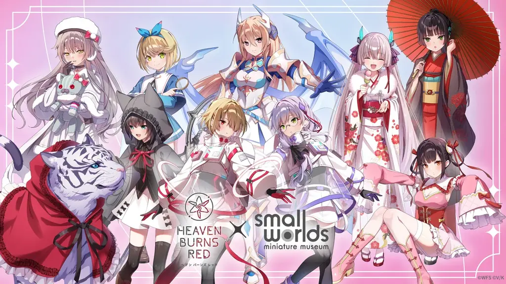 3/28開幕｜ヘブンバーンズレッド×スモールワールズのミニチュア展