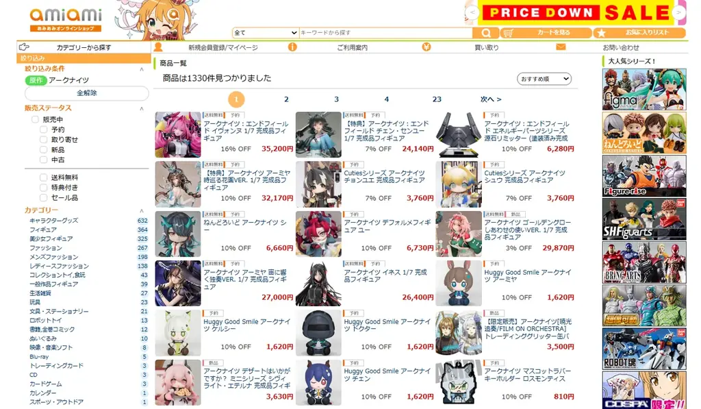 『Cutiesシリーズ アークナイツ 完成品フィギュア』の「シュウ」「チョンユエ」が登場。 画像 19