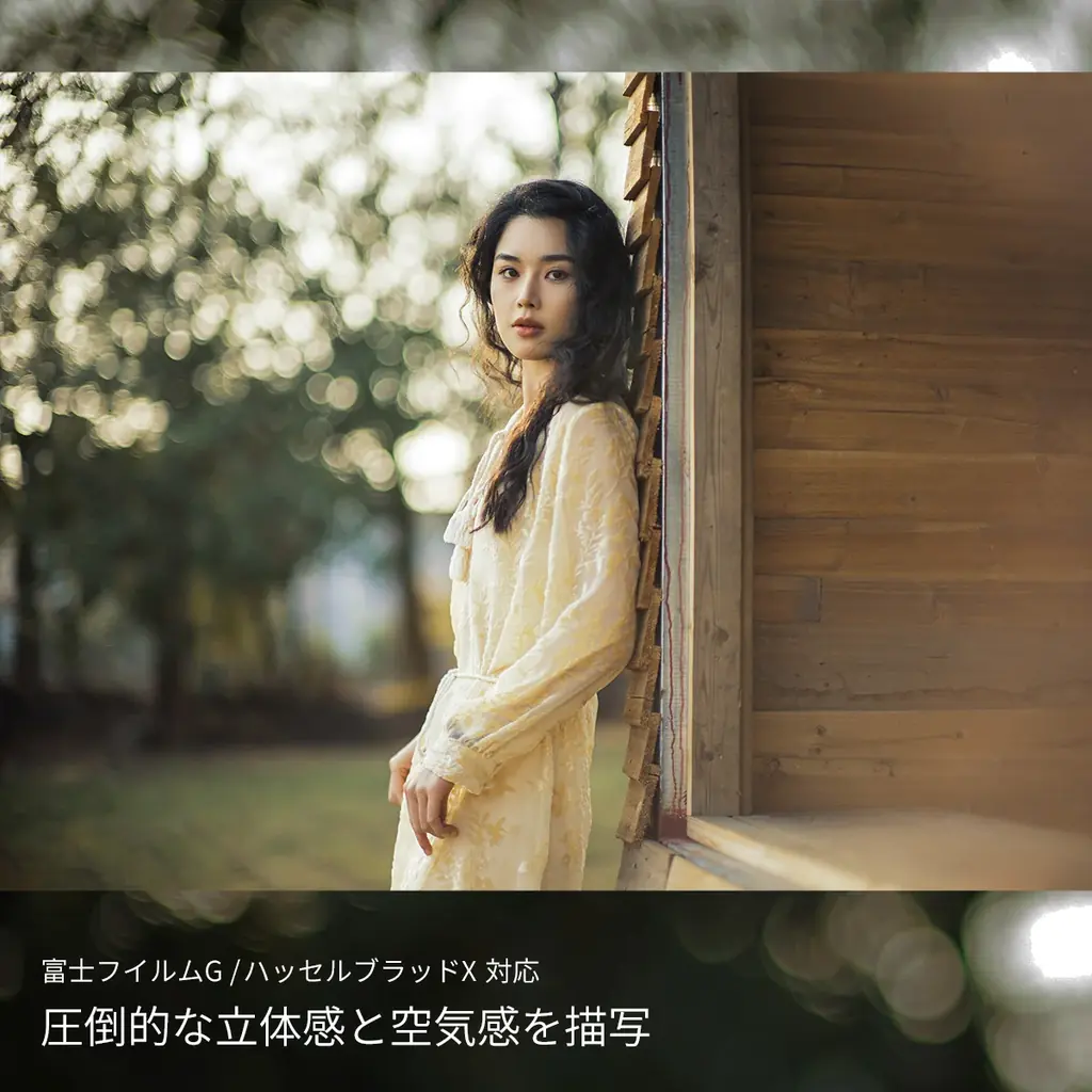 中判センサーの描写を、F1.2の大口径で。SG-image初の中判対応レンズ「SG-image 75mm F1.2」新発売 画像 2