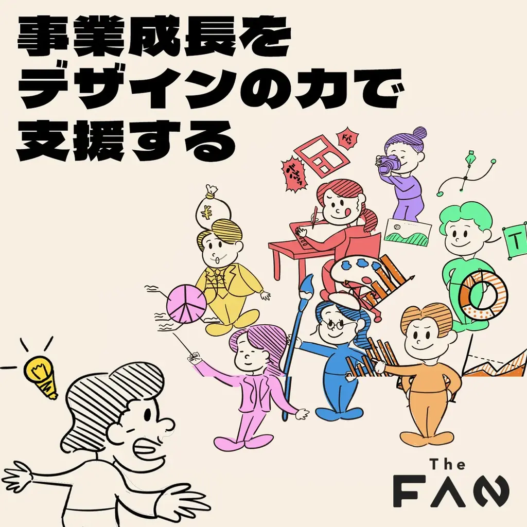 ITプロデューサー×若手漁師。出会うはずのなかった二人が日本の海を変える。実話に基づいた電子漫画『フィッシャーマン・ジャパン』本日3月27日(金)一斉配信開始！ 画像 10