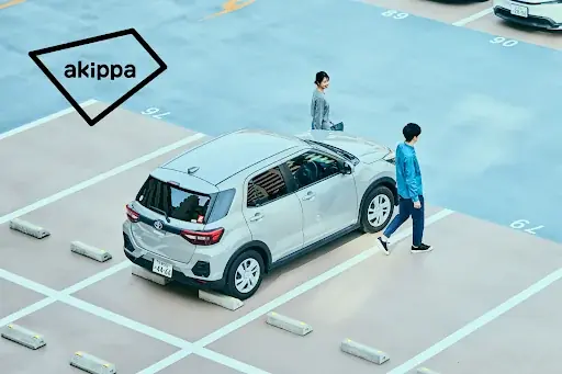 アキッパが「日本のサービスイノベーション2025」に選出されました 画像 2