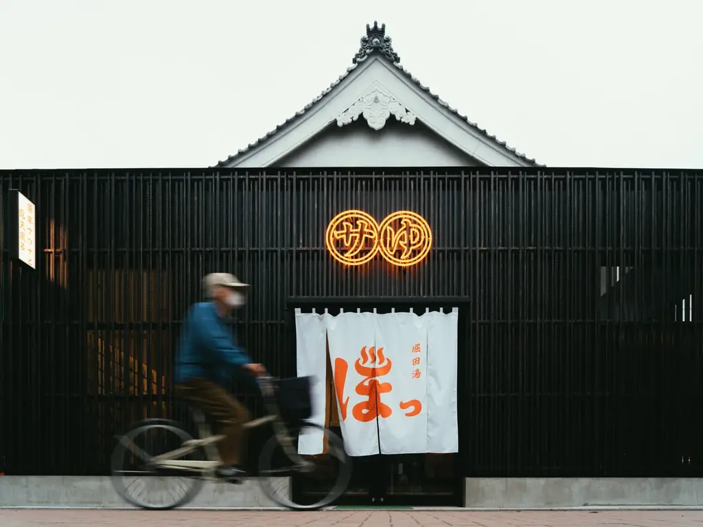 堀田湯が「SPA! サウナ大賞2026」銭湯サウナ部門 第1位を受賞 画像 6