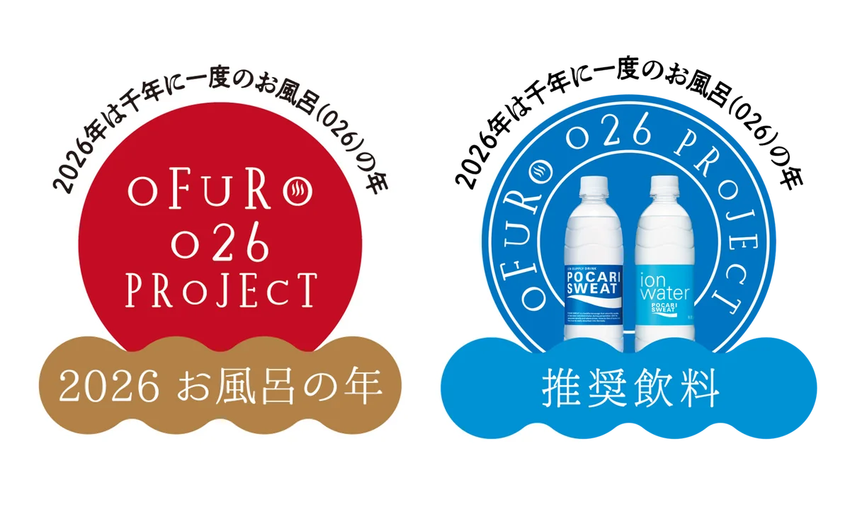清水みさとさんが“お風呂愛”全開！「ポカリお風呂プロジェクト」スペシャルサポーターに就任！ 画像 10