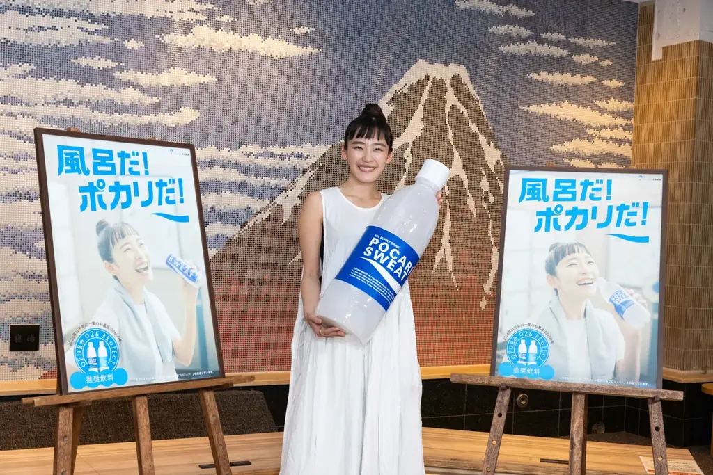 清水みさとさんが“お風呂愛”全開！「ポカリお風呂プロジェクト」スペシャルサポーターに就任！ 画像 5