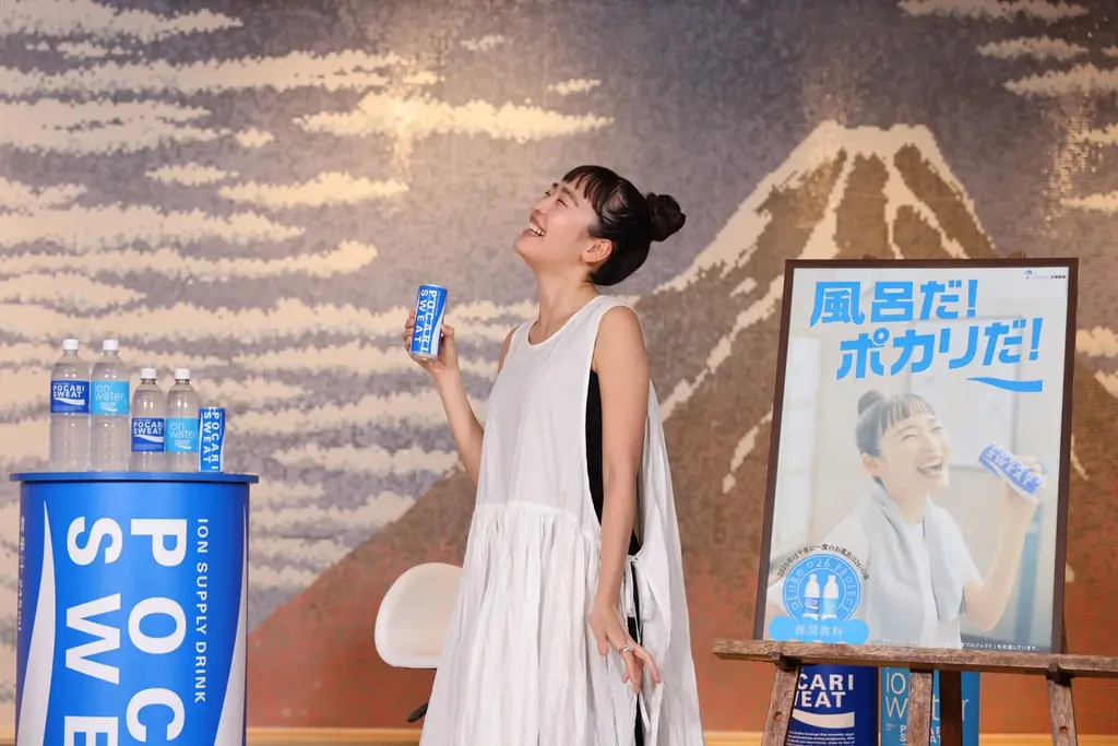 清水みさとさんが“お風呂愛”全開！「ポカリお風呂プロジェクト」スペシャルサポーターに就任！ 画像 6