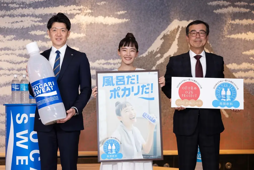 清水みさとさんが“お風呂愛”全開！「ポカリお風呂プロジェクト」スペシャルサポーターに就任！ 画像 9