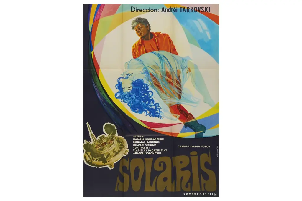 【書店購入で大判ポストカードプレゼント！】「2001年宇宙の旅」から「ロボコップ」まで！『SF映画ポスター・コレクション ’60s – ’80s』3月27日（金）発売 画像 2