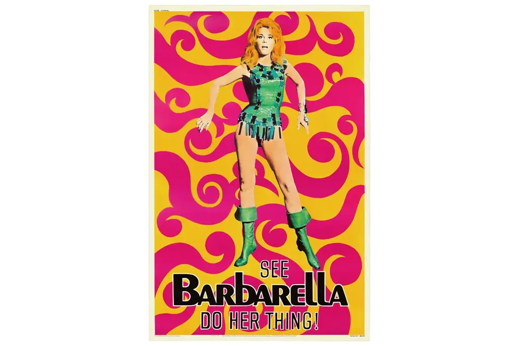 【書店購入で大判ポストカードプレゼント！】「2001年宇宙の旅」から「ロボコップ」まで！『SF映画ポスター・コレクション ’60s – ’80s』3月27日（金）発売 画像 5