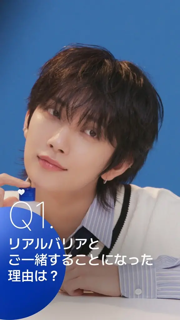 肌バリア専門のブランド「リアルバリア（Realbarrier）」の公式アンバサダーSEVENTEEN JOSHUAさんのインタビュー動画を公開 画像 2