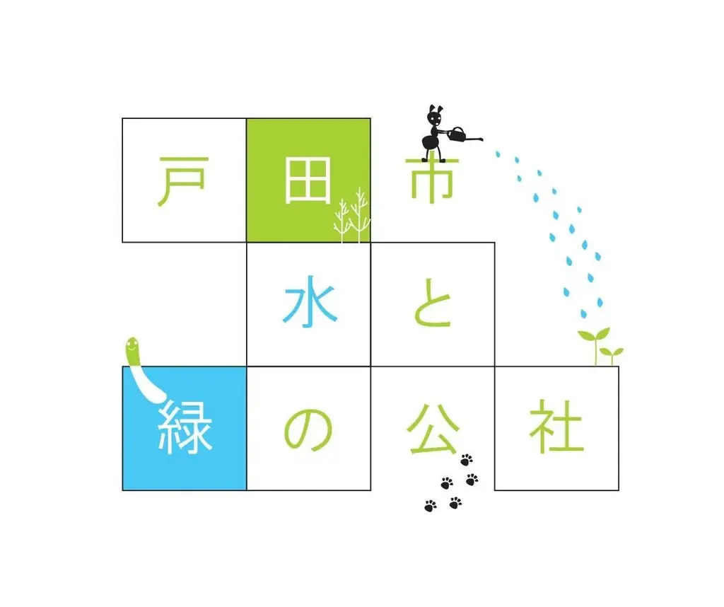 海がない埼玉県戸田市から海洋教育に挑戦！海×学び×レジャーができる拠点「日本財団渚の交番戸田 彩湖ＢＡＳＥ」が彩湖・道満グリーンパークにオープン！ 画像 14