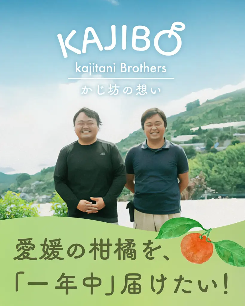 【愛媛から初夏の便り】一般的な甘夏とはひと味違う「樹上完熟甘夏」限定販売―春先まで木で熟した、濃厚な甘みとまろやかな酸味 画像 7