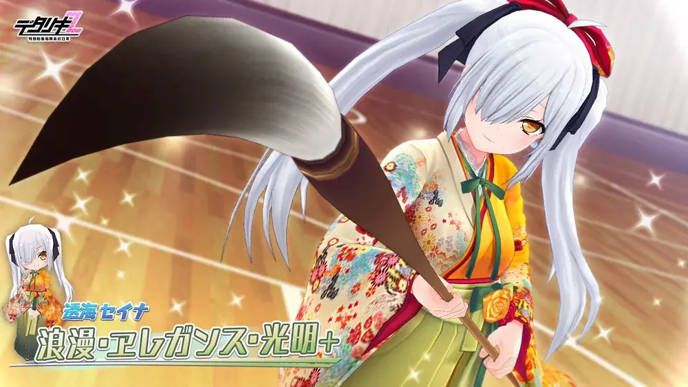 『デタリキZ 特別防衛局隊員の日常』第7回総選挙開幕！今度の総選挙は学園祭！全79名のメンバーそれぞれに新コスプレを追加！ 画像 3