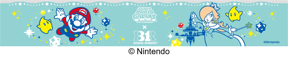 おいしさ広がる ギャラクシーの世界へ！スーパーマリオギャラクシー×サーティワン キャンペーン開催 画像 10