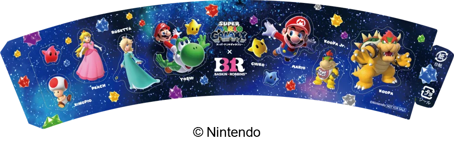 おいしさ広がる ギャラクシーの世界へ！スーパーマリオギャラクシー×サーティワン キャンペーン開催 画像 13