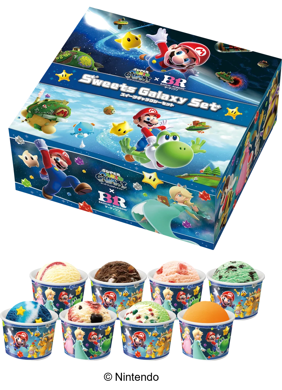 おいしさ広がる ギャラクシーの世界へ！スーパーマリオギャラクシー×サーティワン キャンペーン開催 画像 18