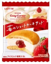 ファミマ初！人気洋菓子店「銀座コージーコーナー」監修　あの人気No.1の「苺のショートケーキ」とシリーズ累計販売数9億個突破の「ジャンボシュークリーム（ホイップ&カスタード）」がアイスになって登場！ 画像 2
