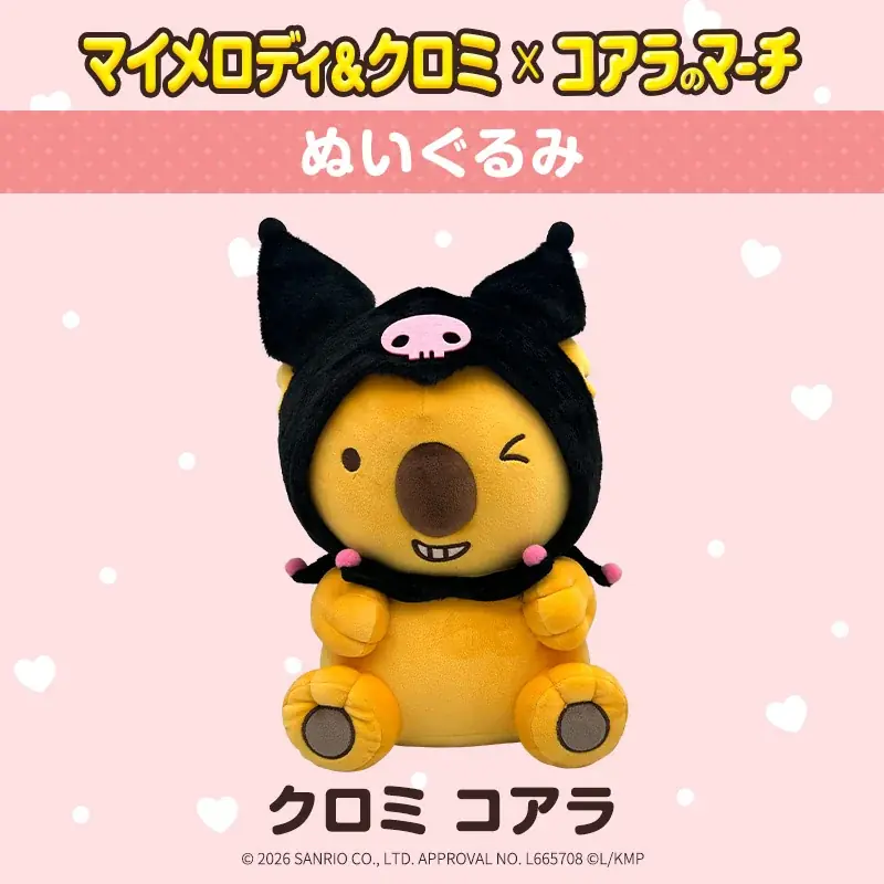 大好評！サンリオの大人気キャラクターとコアラのマーチコラボ第二弾！「マイメロディ&クロミ × コアラのマーチグッズ」ロッテオンラインショップ限定グッズ全3種 画像 8