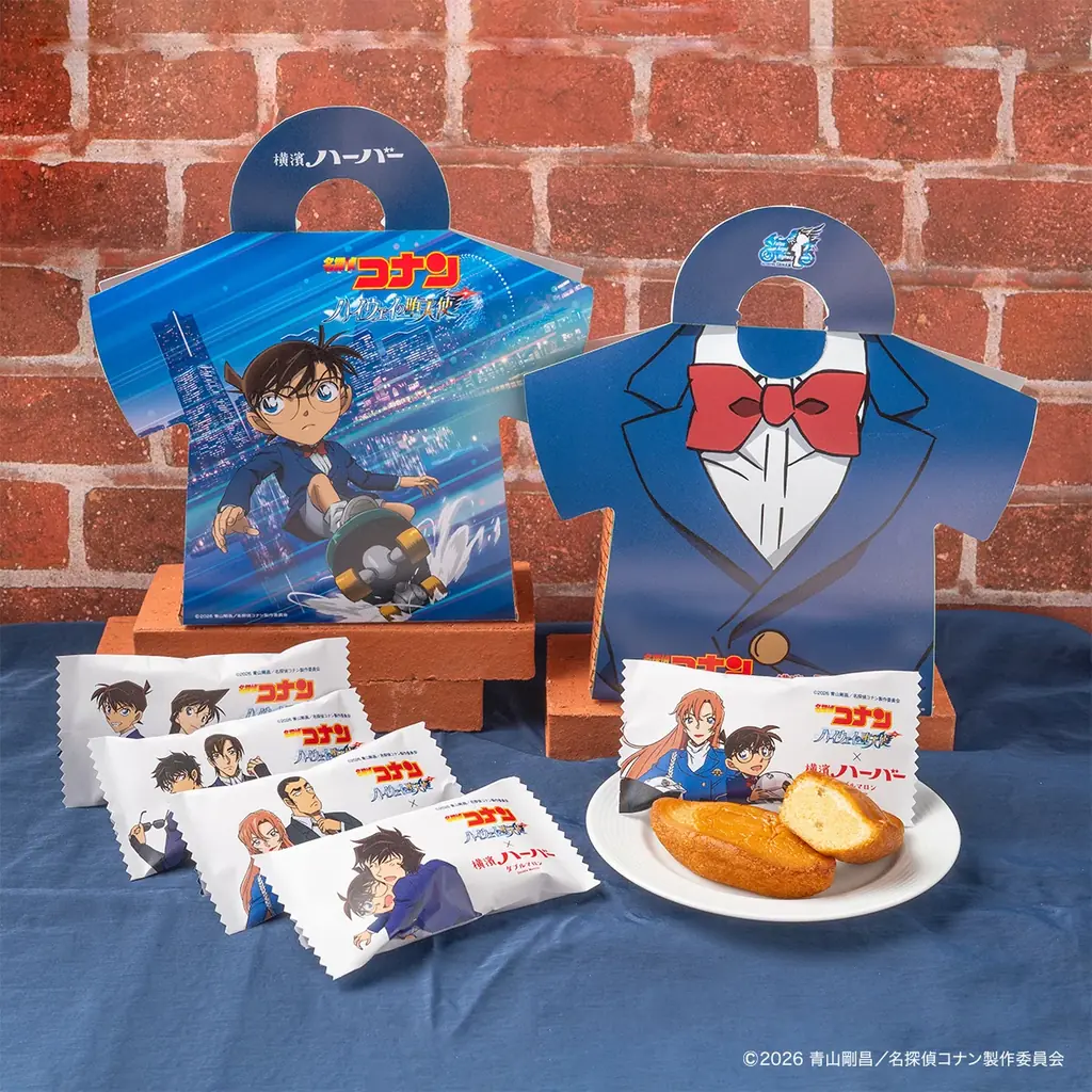 コナンハーバー限定発売