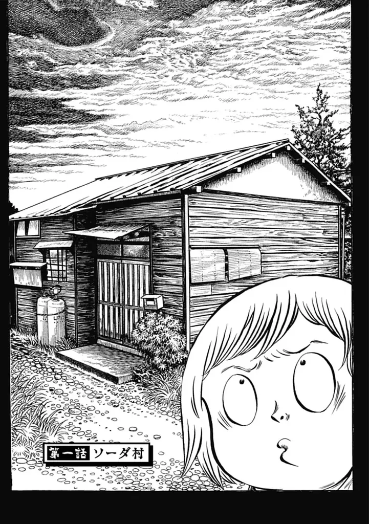 横浜市在住の小説家による本格怪談をコミカライズ 漫画『横浜怪談』3月27日発売 画像 3