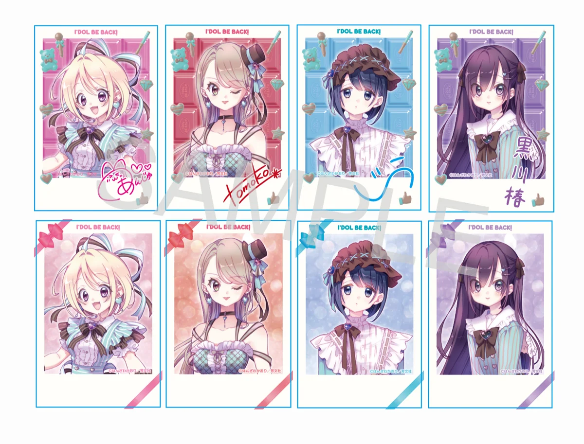 『アイドルビーバック！』描きおろし新作グッズが登場！新刊発売にあわせて販売決定 画像 8