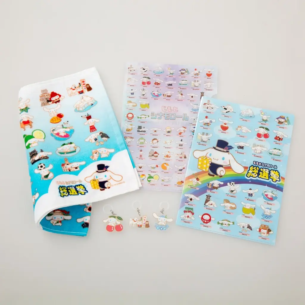 朝日生命×シナモロール　全国64デザインの人気ナンバーワンを決める「“じもと” シナモロール 総選挙」を開催します！ 画像 4