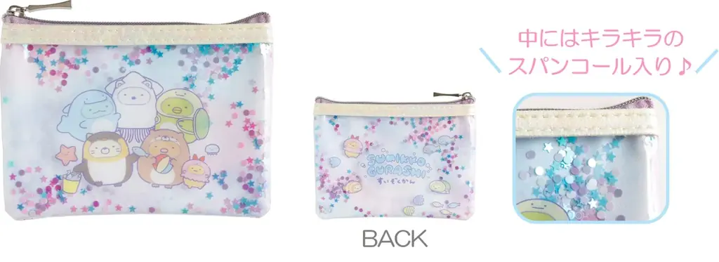 「すみっコぐらし水族館」第8弾！ すみっコたちが水族館で人気のいきものたちになりきって大集合！ 2026年4月18日（土）より「すみっコぐらし水族館」グッズが全国の水族館などで発売 画像 14