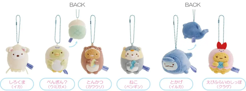 「すみっコぐらし水族館」第8弾！ すみっコたちが水族館で人気のいきものたちになりきって大集合！ 2026年4月18日（土）より「すみっコぐらし水族館」グッズが全国の水族館などで発売 画像 3