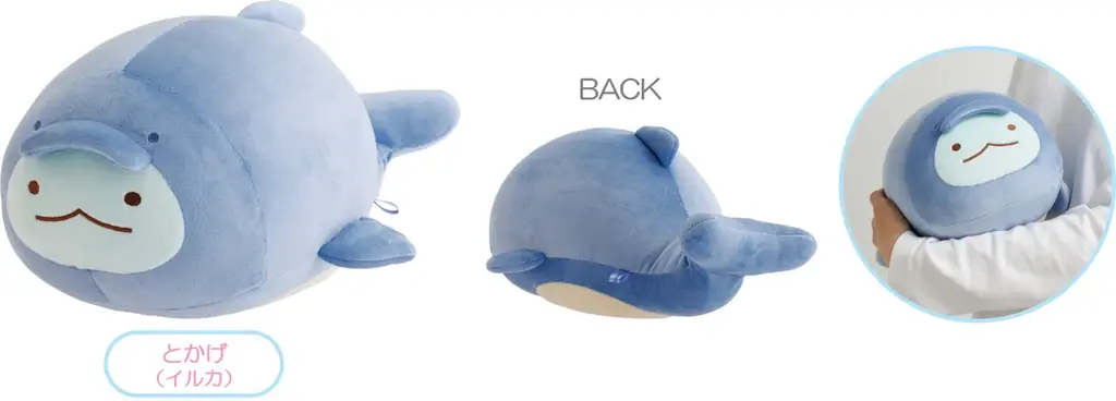 「すみっコぐらし水族館」第8弾！ すみっコたちが水族館で人気のいきものたちになりきって大集合！ 2026年4月18日（土）より「すみっコぐらし水族館」グッズが全国の水族館などで発売 画像 6