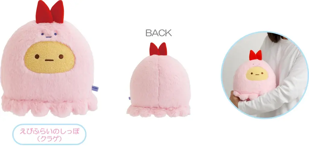 「すみっコぐらし水族館」第8弾！ すみっコたちが水族館で人気のいきものたちになりきって大集合！ 2026年4月18日（土）より「すみっコぐらし水族館」グッズが全国の水族館などで発売 画像 7