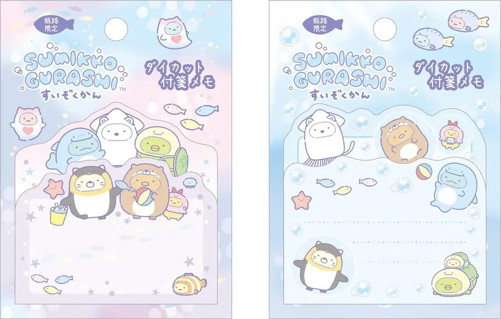 「すみっコぐらし水族館」第8弾！ すみっコたちが水族館で人気のいきものたちになりきって大集合！ 2026年4月18日（土）より「すみっコぐらし水族館」グッズが全国の水族館などで発売 画像 9