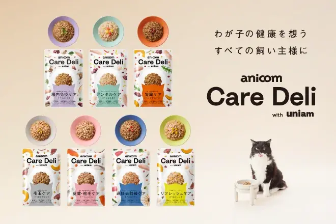 ４月２日（木）～５日（日）「インターペット東京」に出展！ 画像 6