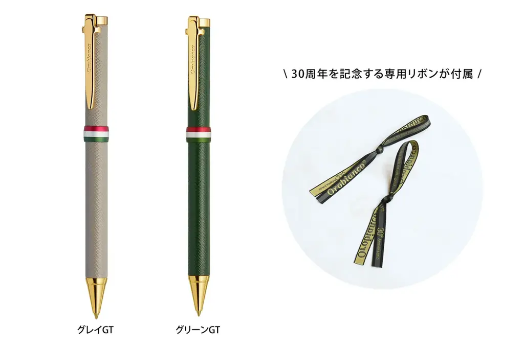 【数量限定】オロビアンコ創業30周年の記念アイテム「ロトロ」限定カラーが登場！ 画像 6