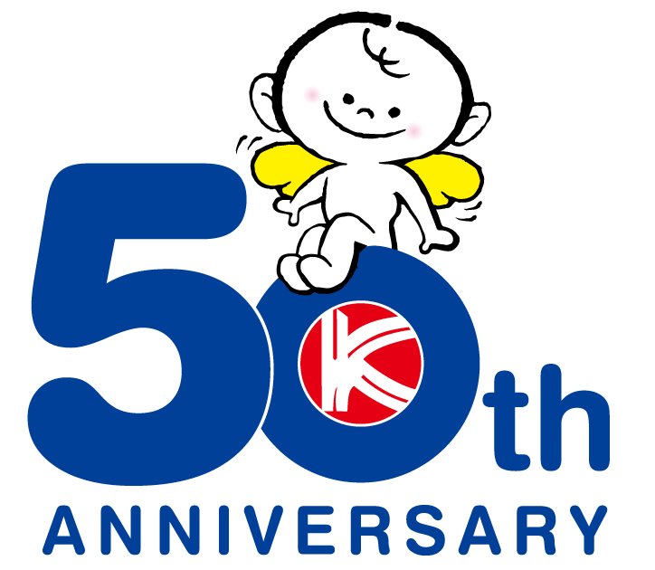 ケンユー５０周年記念　1万円が当たるキャンペーン開催 画像 3
