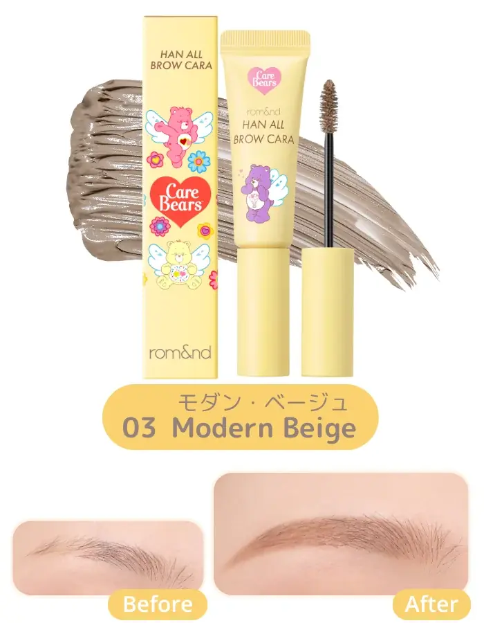 【rom&nd and Care Bears™】ロムアンド人気アイテムが世界中で愛されるケアベア™の限定デザインで登場！ 画像 4