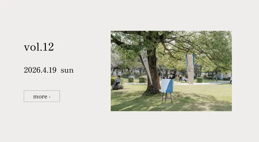 赤字1,000万円でも止めなかった住宅会社のマルシェ、7年で来場2.9万人に 画像 10