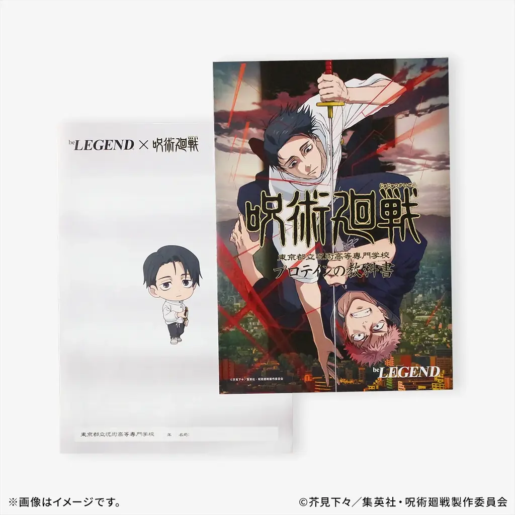 【乙骨憂太のデザートプロテイン】TVアニメ『呪術廻戦』第3期「死滅回游」×『ビーレジェンド』コラボプロテイン第3弾が2026年3月27日（金）12:00より数量限定で販売開始！ 画像 5