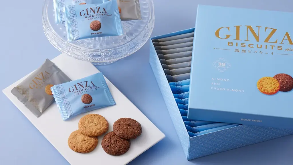 【銀座ブールミッシュ】まろやかな甘さとサクッとした食感が特徴の『銀座ビスキュイ』を東京みやげセンターで販売開始！ 画像 1