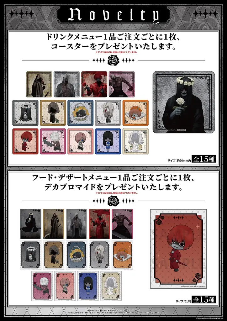 『文字化化』Switch発売記念CAFEがグランドスケープ池袋にてOPEN！ 画像 6