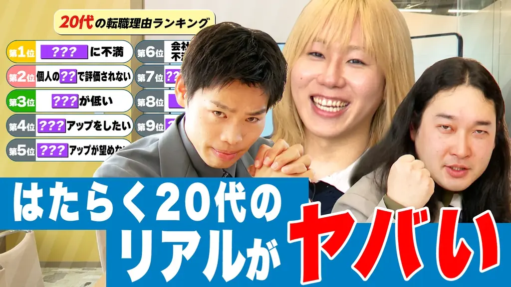 転職サービス「doda」、公式YouTubeチャンネル「ぶっちゃけどーだ？doda」を開設 画像 2