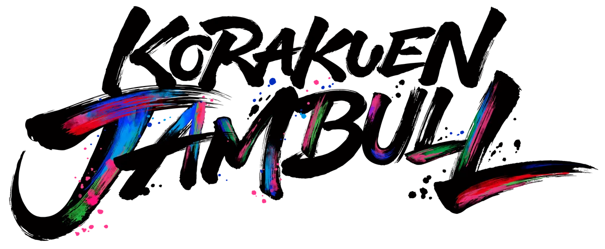 9/27後楽園開催 KORAKUEN JAMBULL 団体の垣根超え