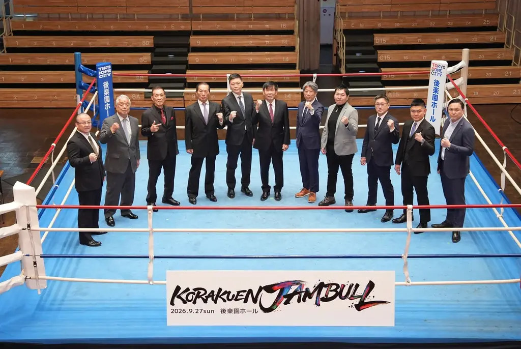 日本初のキックボクシング興行から60周年 東京ドーム主催、団体の垣根を超えた新大会『KORAKUEN JAMBULL』が始動！ 画像 5
