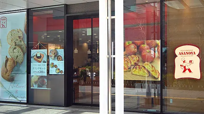 【ブランジェ浅野屋】さいたま新都心店5周年記念、伝統のパンと酒を愉しむ「アニバーサリー・ビュッフェ」を開催 画像 4