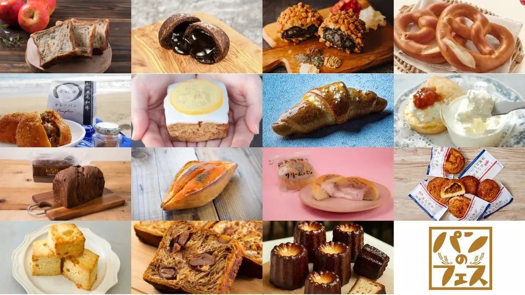 『パンのフェス2026 in Fビレッジ』出店パン屋さん第1弾詳細を発表！ 画像 2