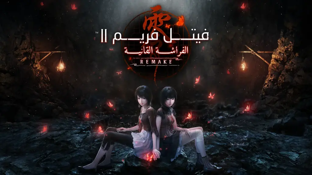 零 アラビア語版発売