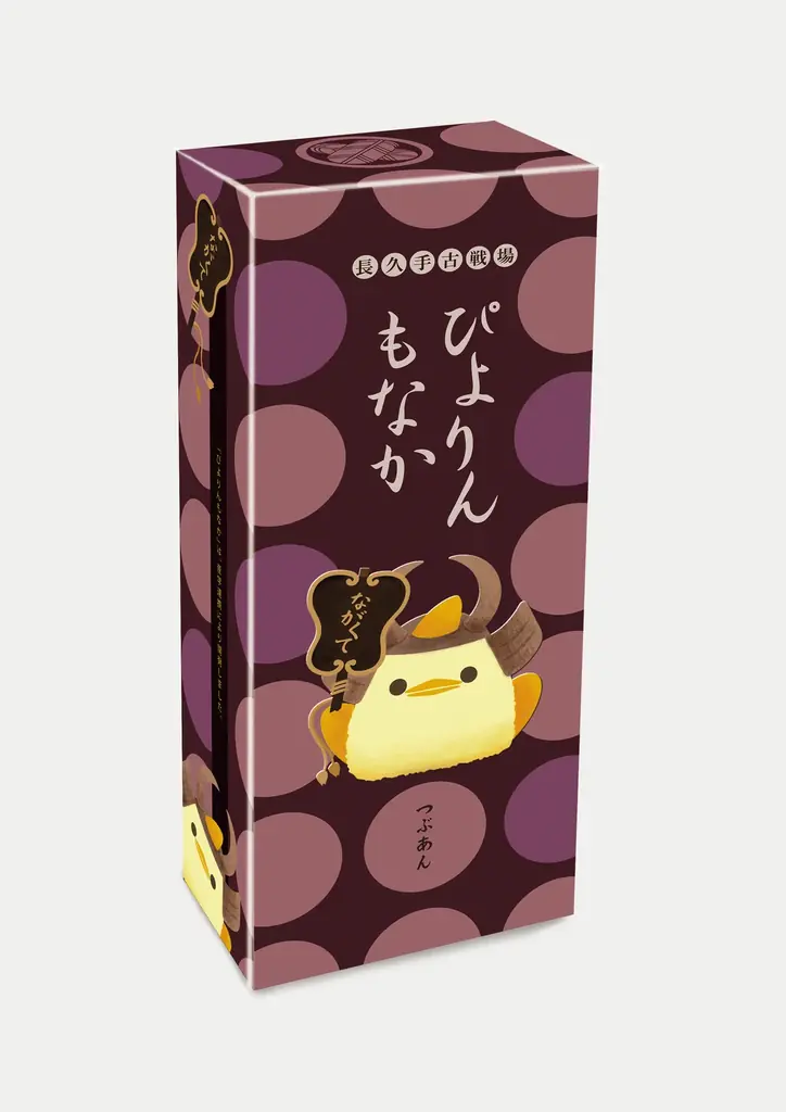 産学連携開発！長久手古戦場記念館オープン記念「長久手古戦場 ぴよりんもなか」登場！ 画像 3