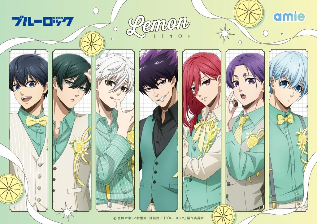 LEMON描きおろし