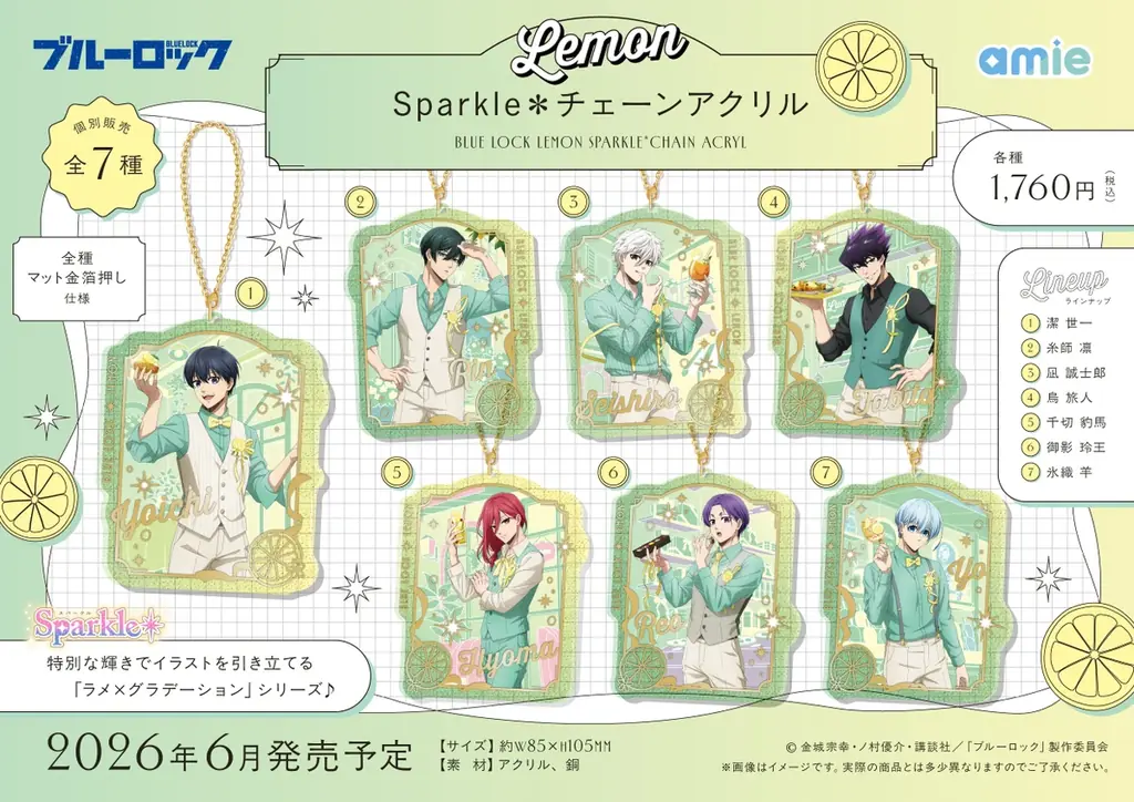 TVアニメ『ブルーロック』より、「レモン」がテーマの描きおろし商品がamieから続々登場。 画像 8