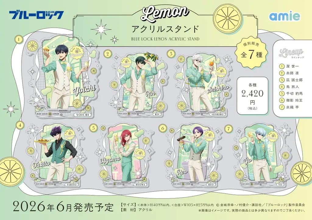 TVアニメ『ブルーロック』より、「レモン」がテーマの描きおろし商品がamieから続々登場。 画像 9